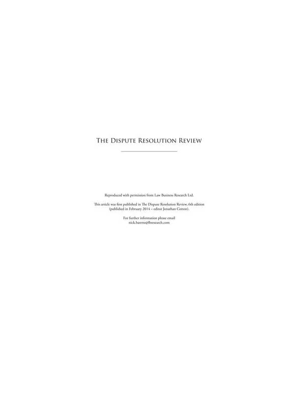 Rummy Dispute Resolution: Review Facts Before Assigning Blame